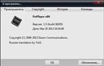   Daum PotPlayer 1.5.36205 Full / Lite (Stable versions) [2013, x86/x64, Rus] Repack by 7sh3
